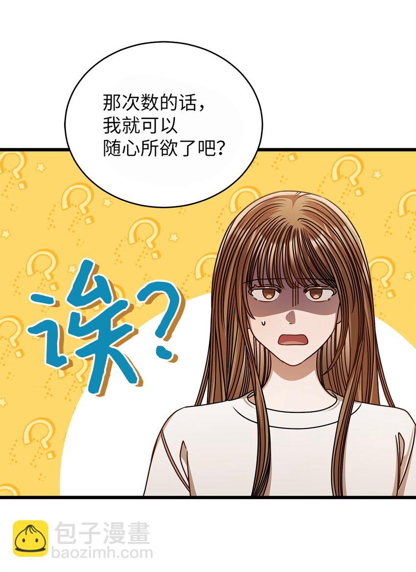 72 相册(1/2)-第72话