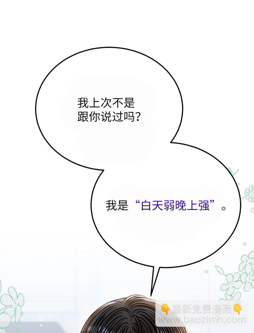 72 相册(1/2)-第72话