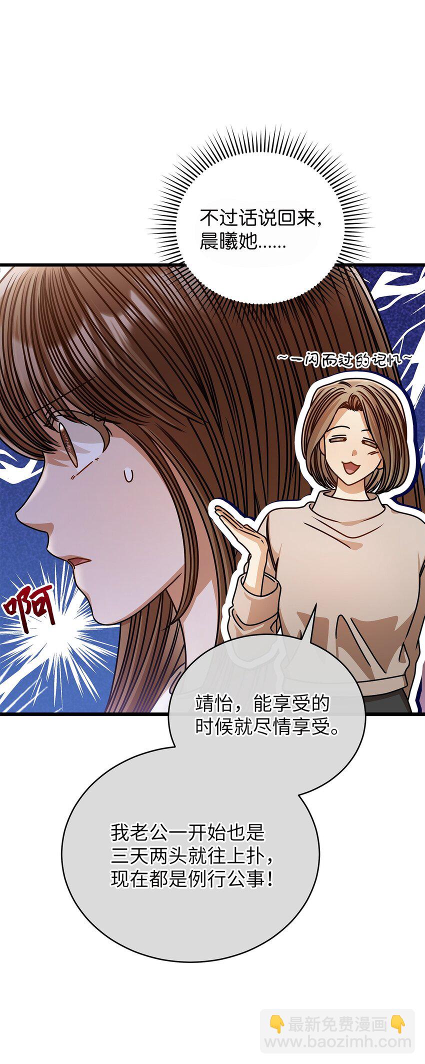 72 相册(1/2)-第72话