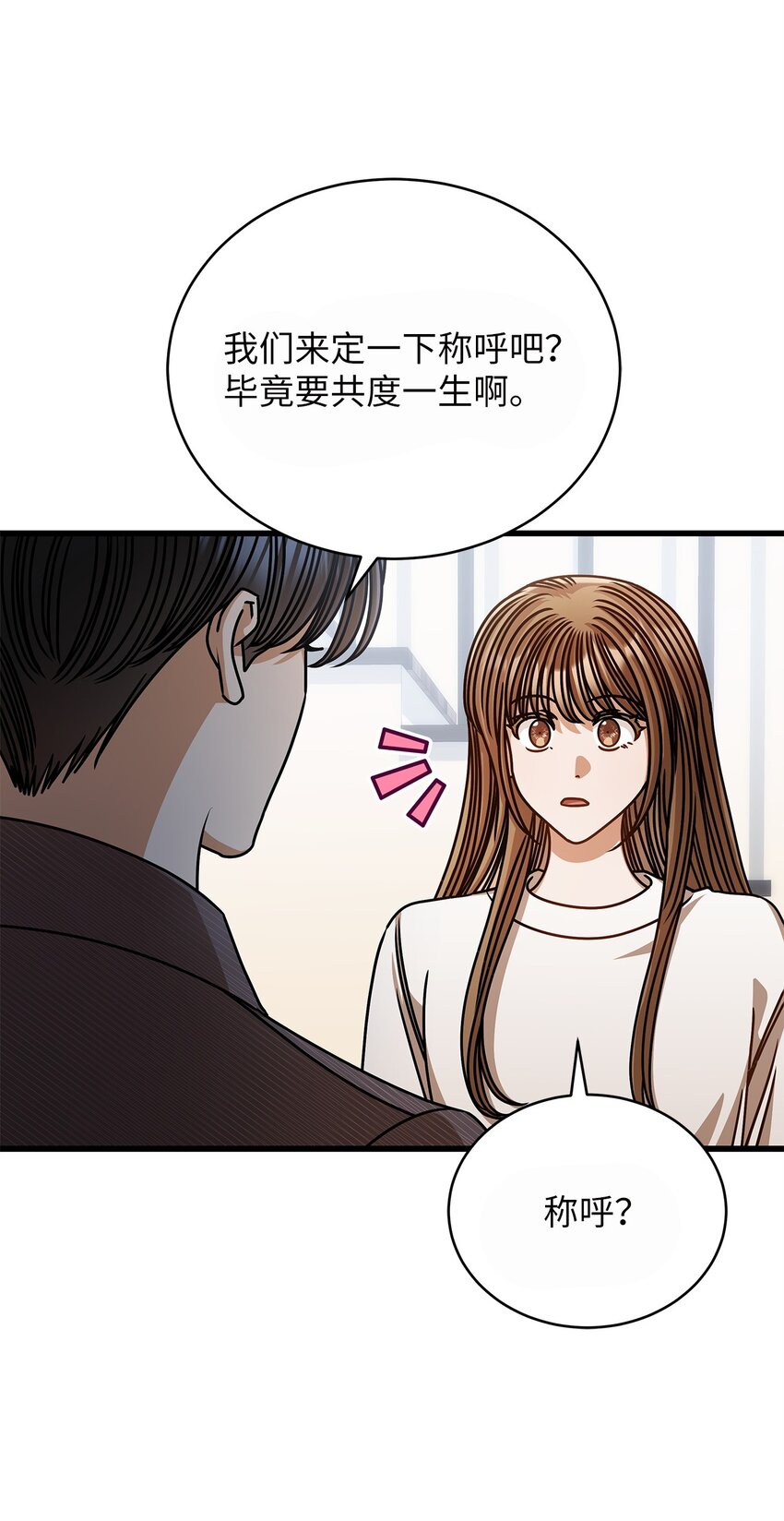 72 相册(1/2)-第72话