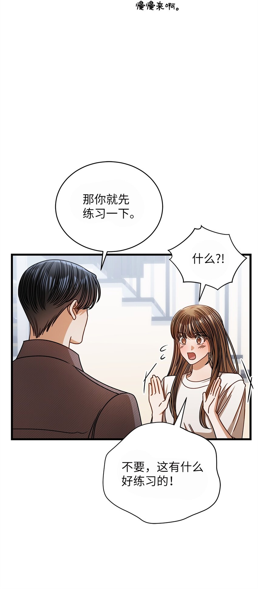 72 相册(1/2)-第72话