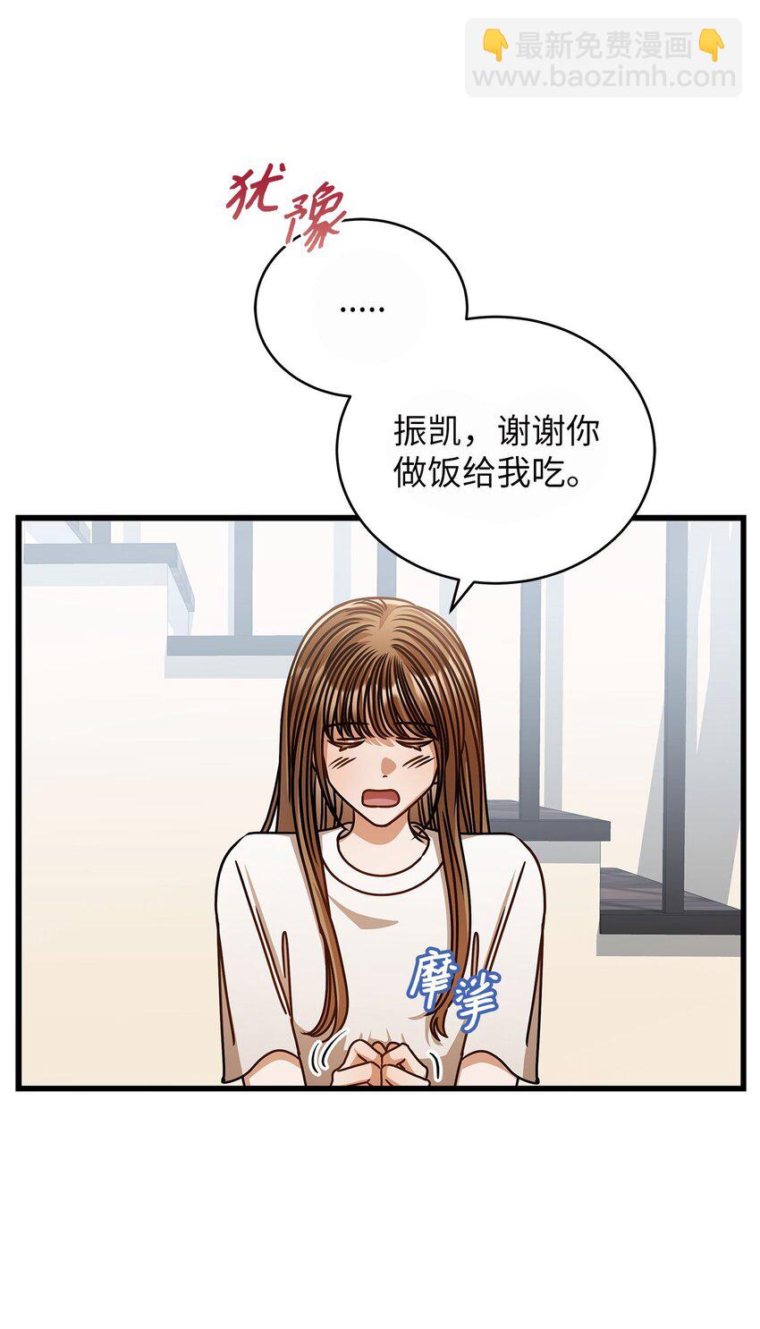 72 相册(1/2)-第72话