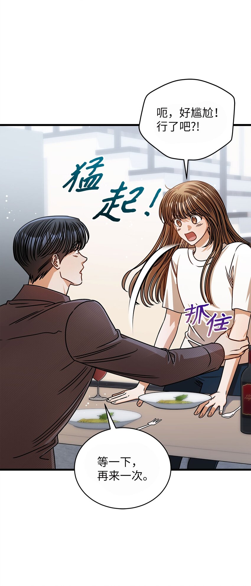 72 相册(1/2)-第72话