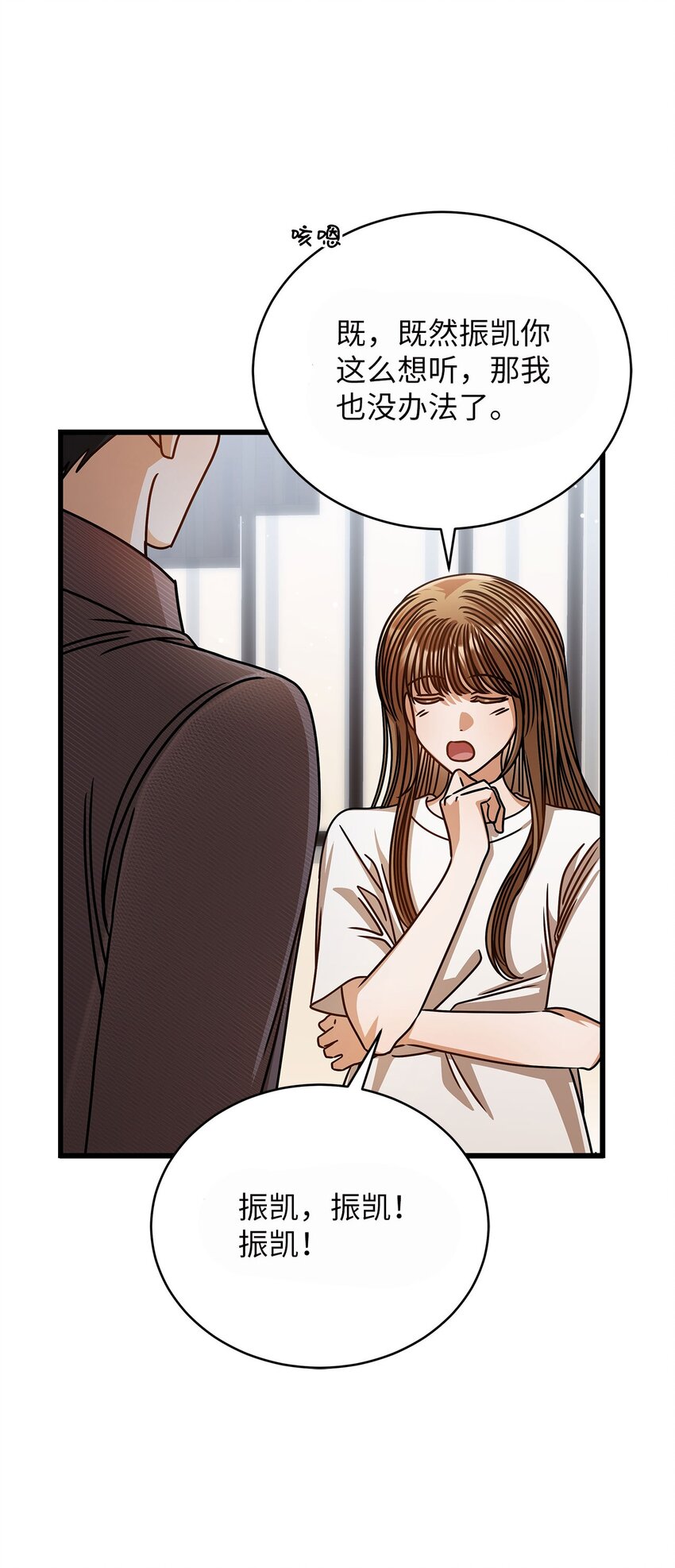 72 相册(1/2)-第72话