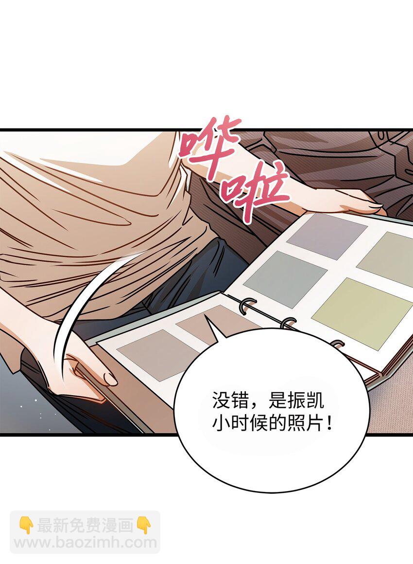 72 相册(1/2)-第72话