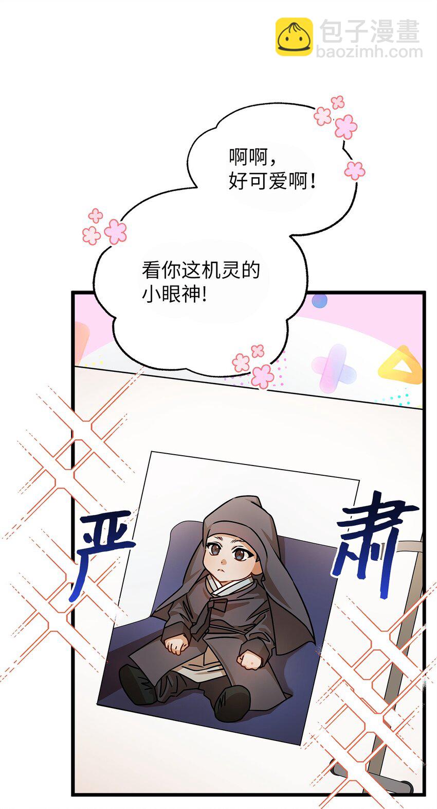 72 相册(1/2)-第72话