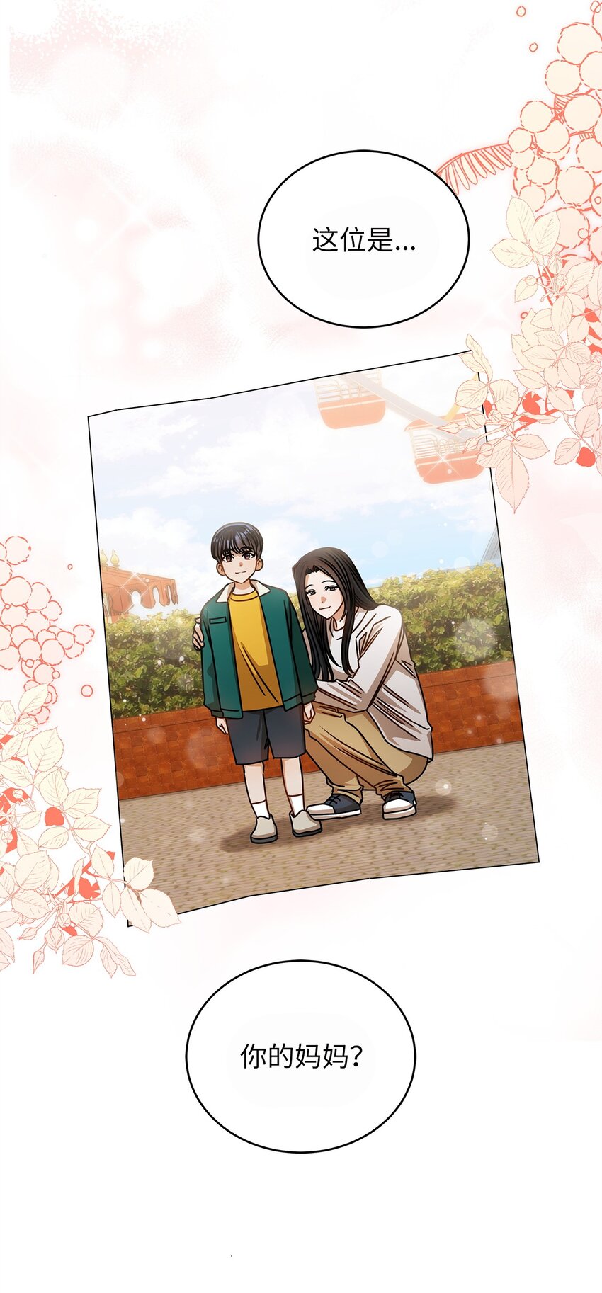 72 相册(1/2)-第72话