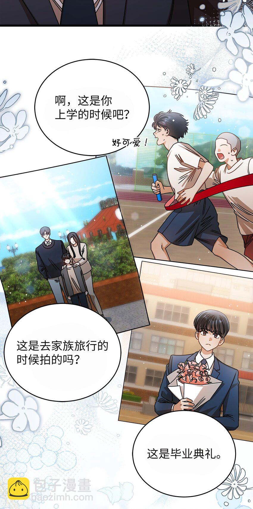 72 相册(1/2)-第72话