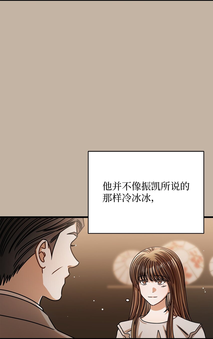 74 吃醋(1/2)-第74话