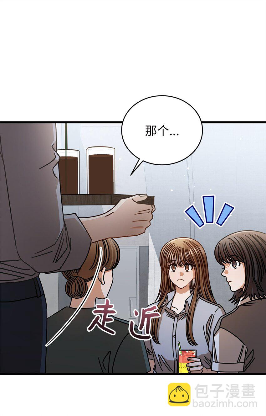 74 吃醋(1/2)-第74话