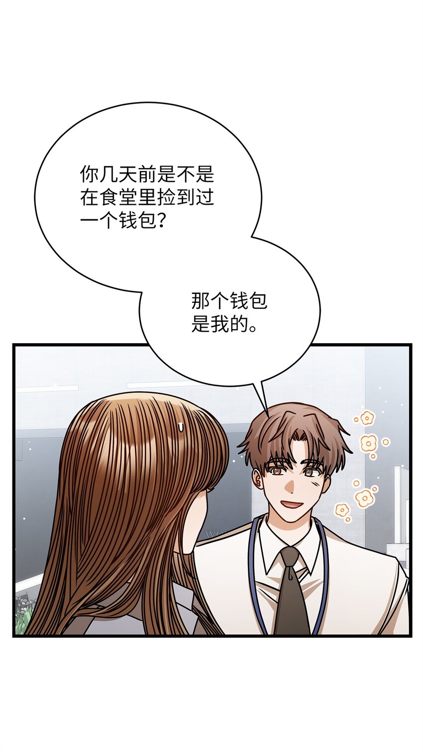 74 吃醋(1/2)-第74话