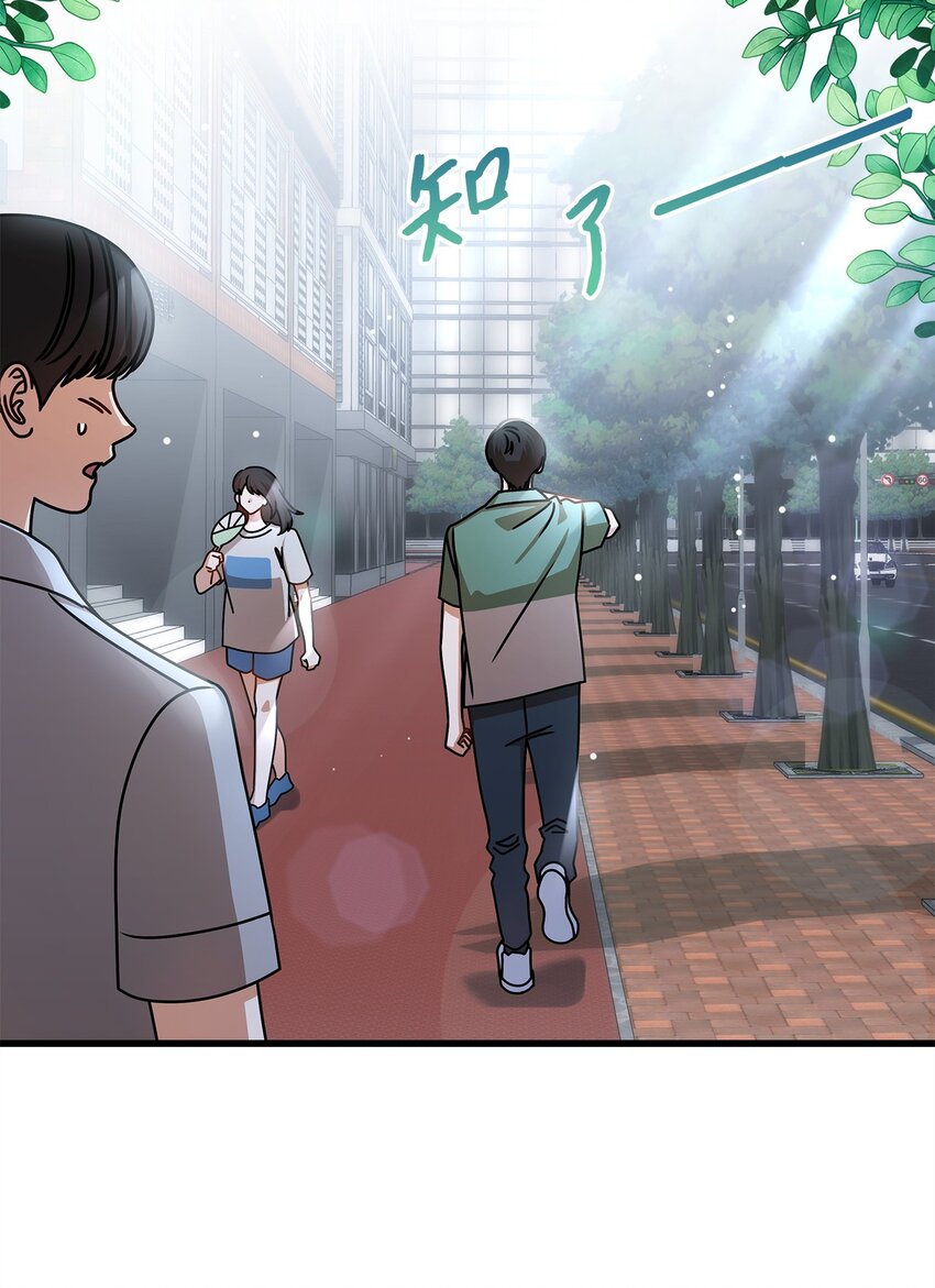 74 吃醋(1/2)-第74话