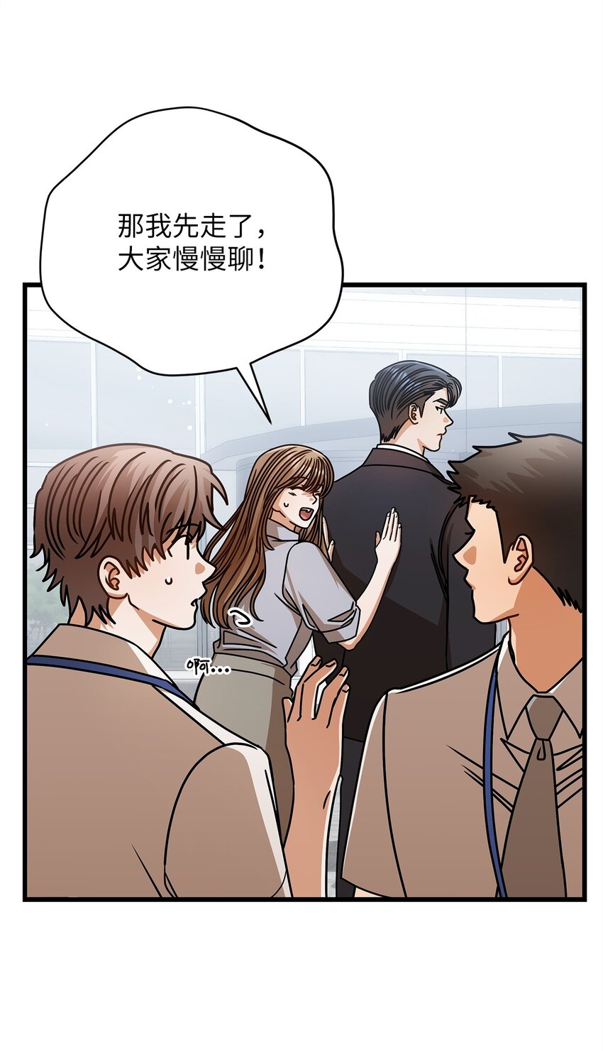 74 吃醋(1/2)-第74话