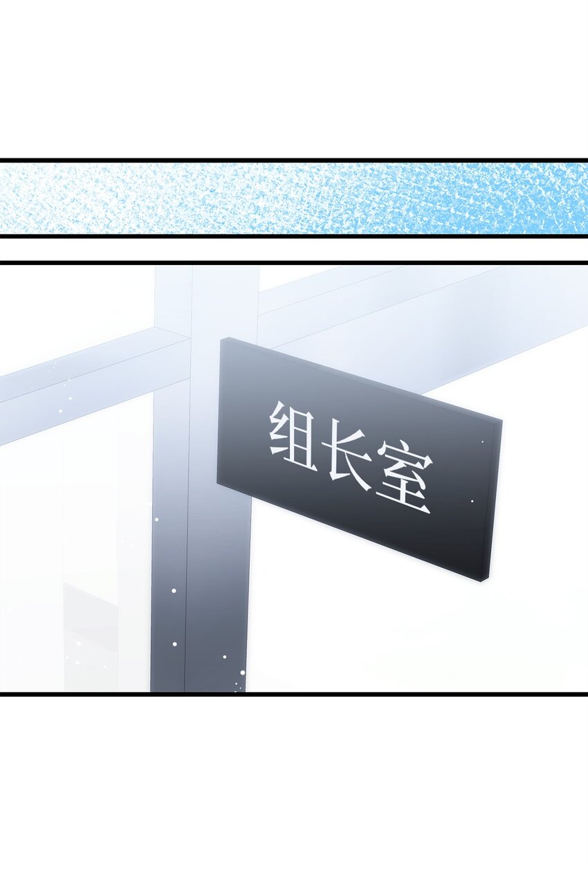 74 吃醋(1/2)-第74话