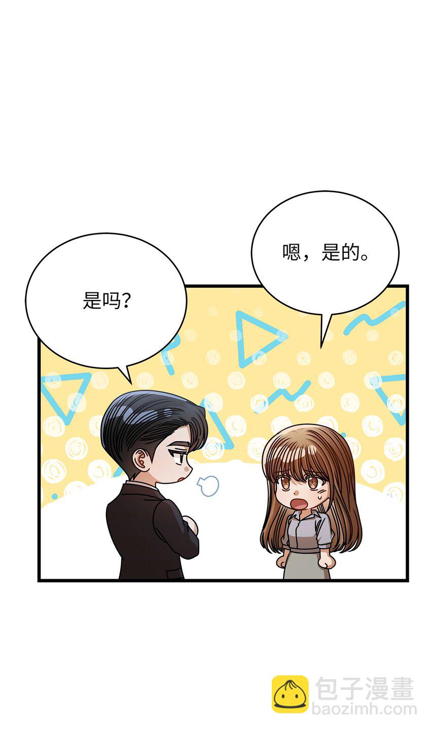 74 吃醋(1/2)-第74话