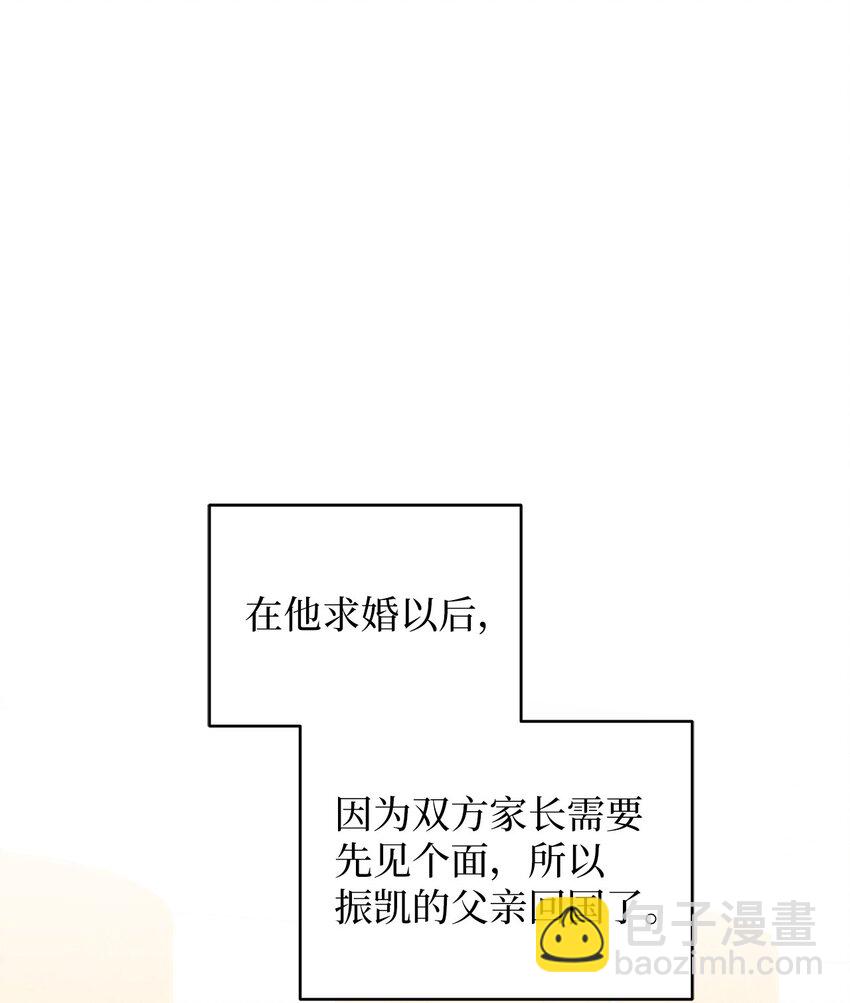 74 吃醋(1/2)-第74话