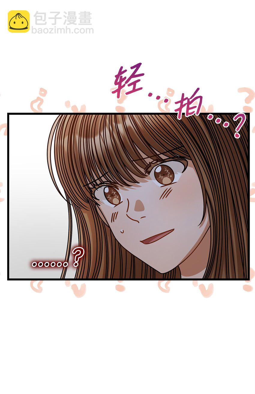 76 推不开的人(1/2)-第76话