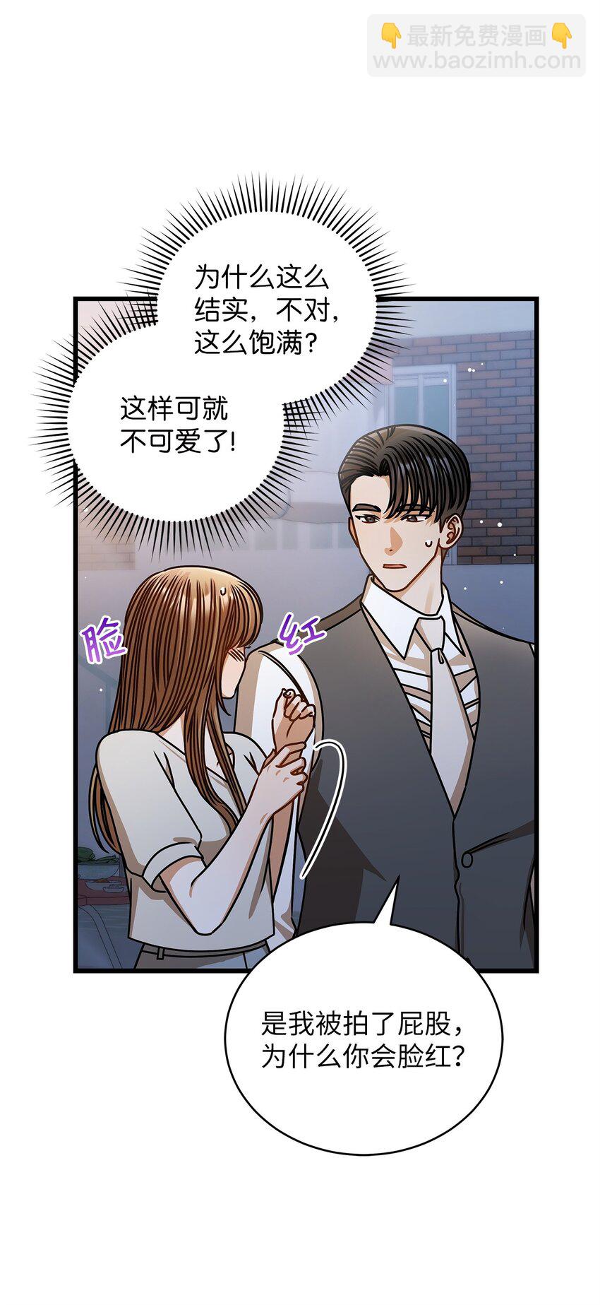 76 推不开的人(1/2)-第76话