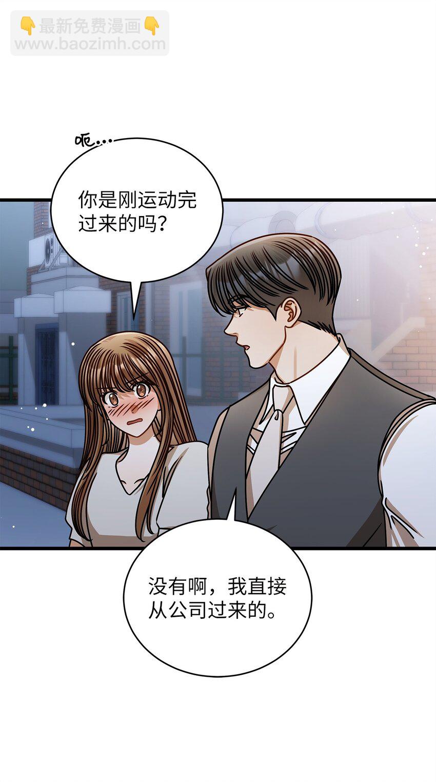 76 推不开的人(1/2)-第76话