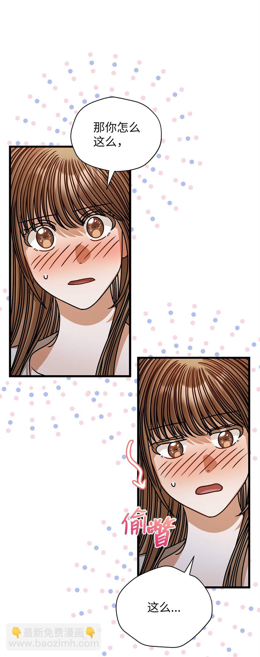 76 推不开的人(1/2)-第76话