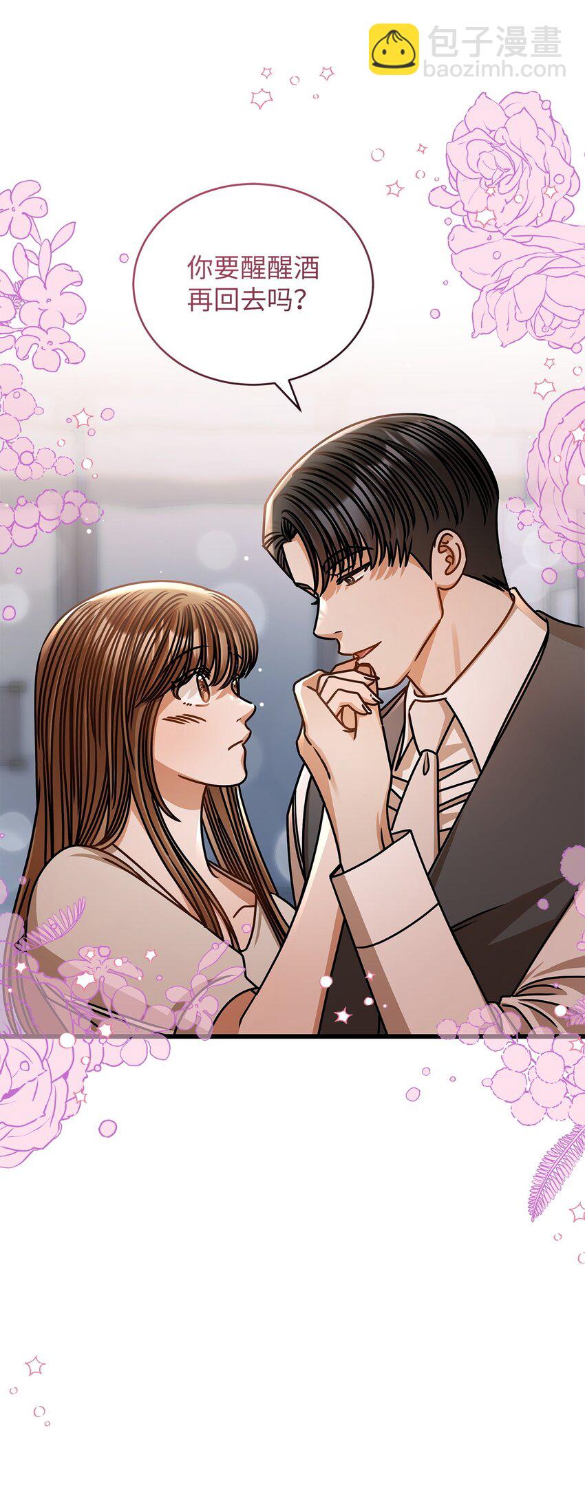 76 推不开的人(1/2)-第76话