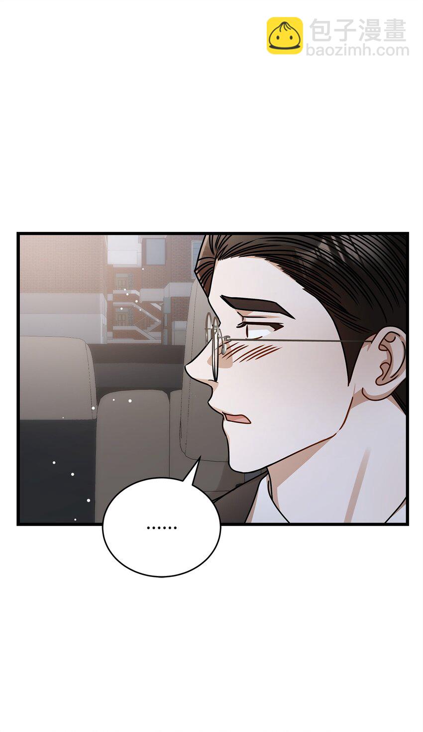 76 推不开的人(1/2)-第76话