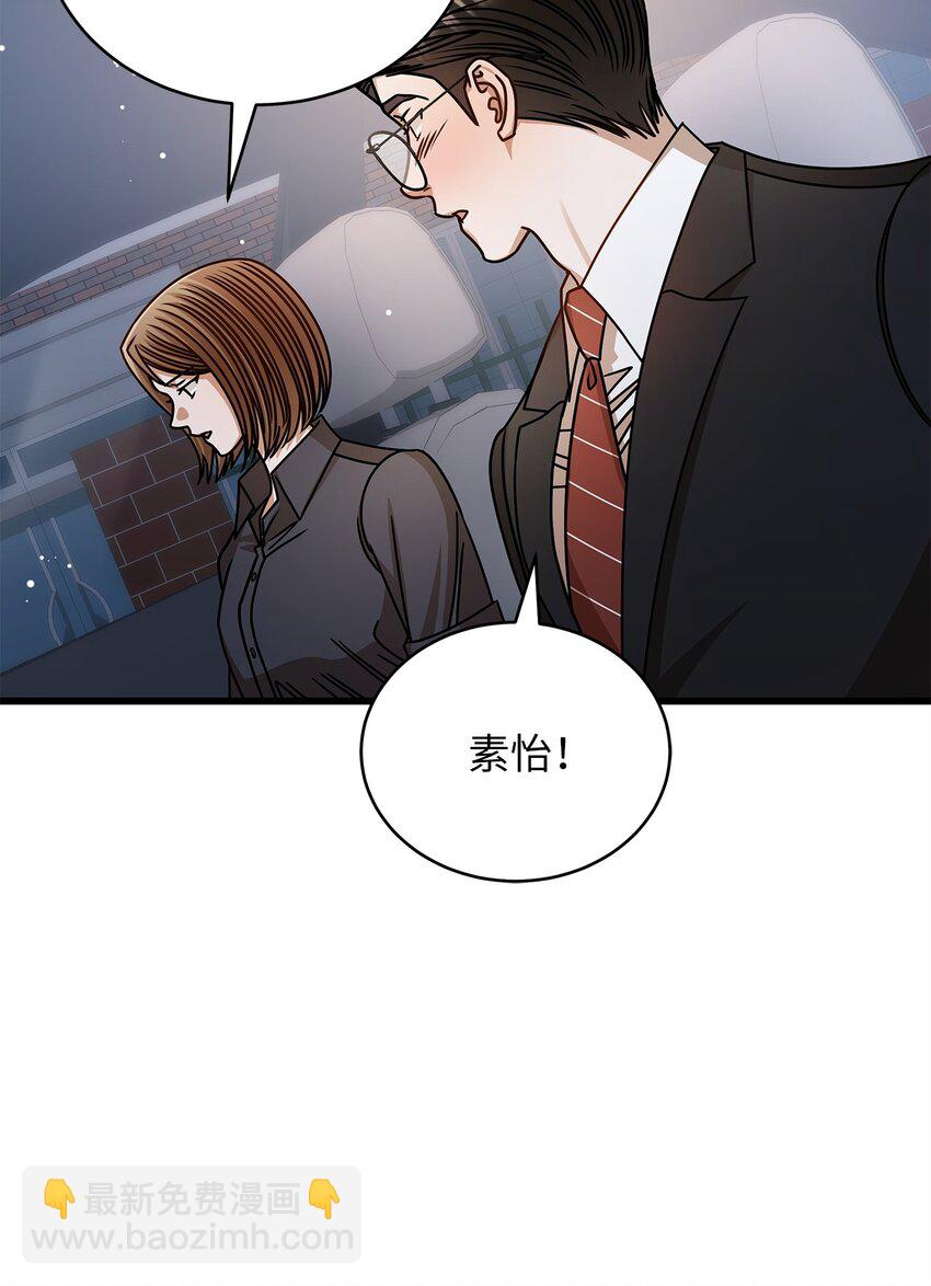 76 推不开的人(1/2)-第76话