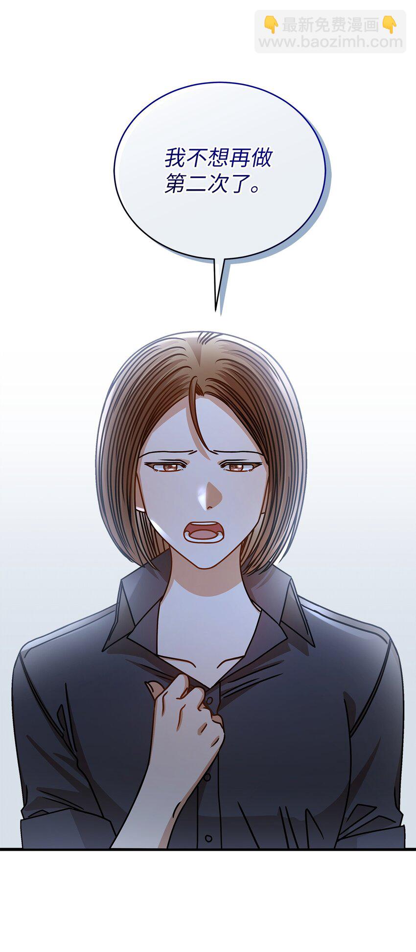 76 推不开的人(1/2)-第76话