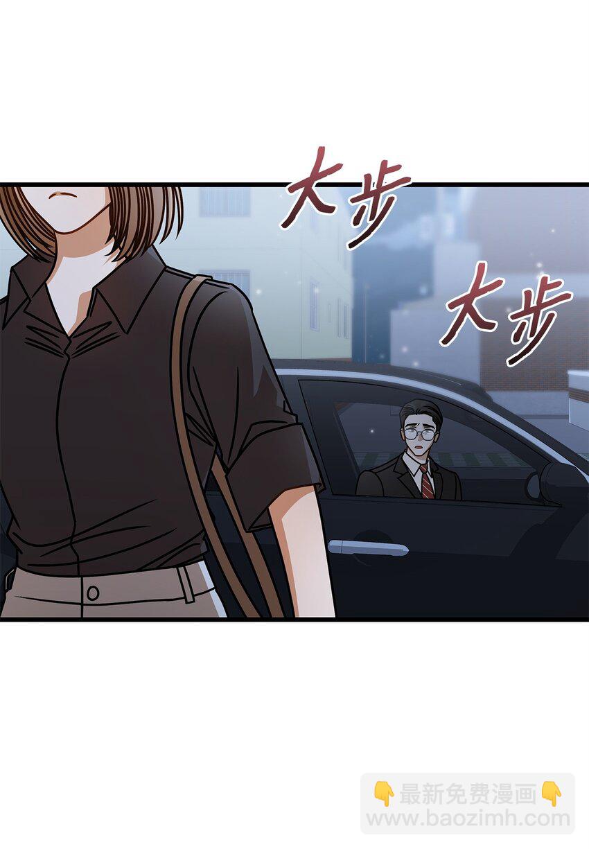 76 推不开的人(1/2)-第76话