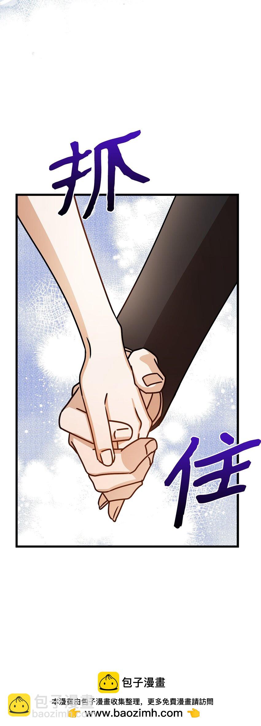 76 推不开的人(1/2)-第76话