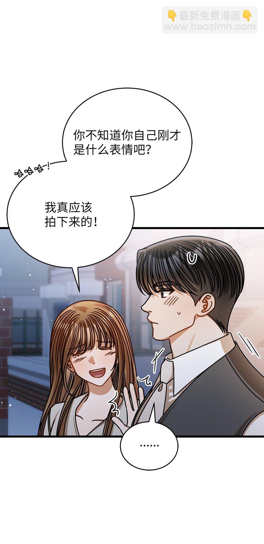 76 推不开的人(1/2)-第76话