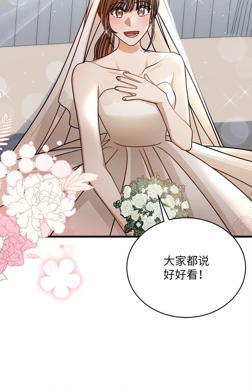 78 度蜜月(1/2)-第78话