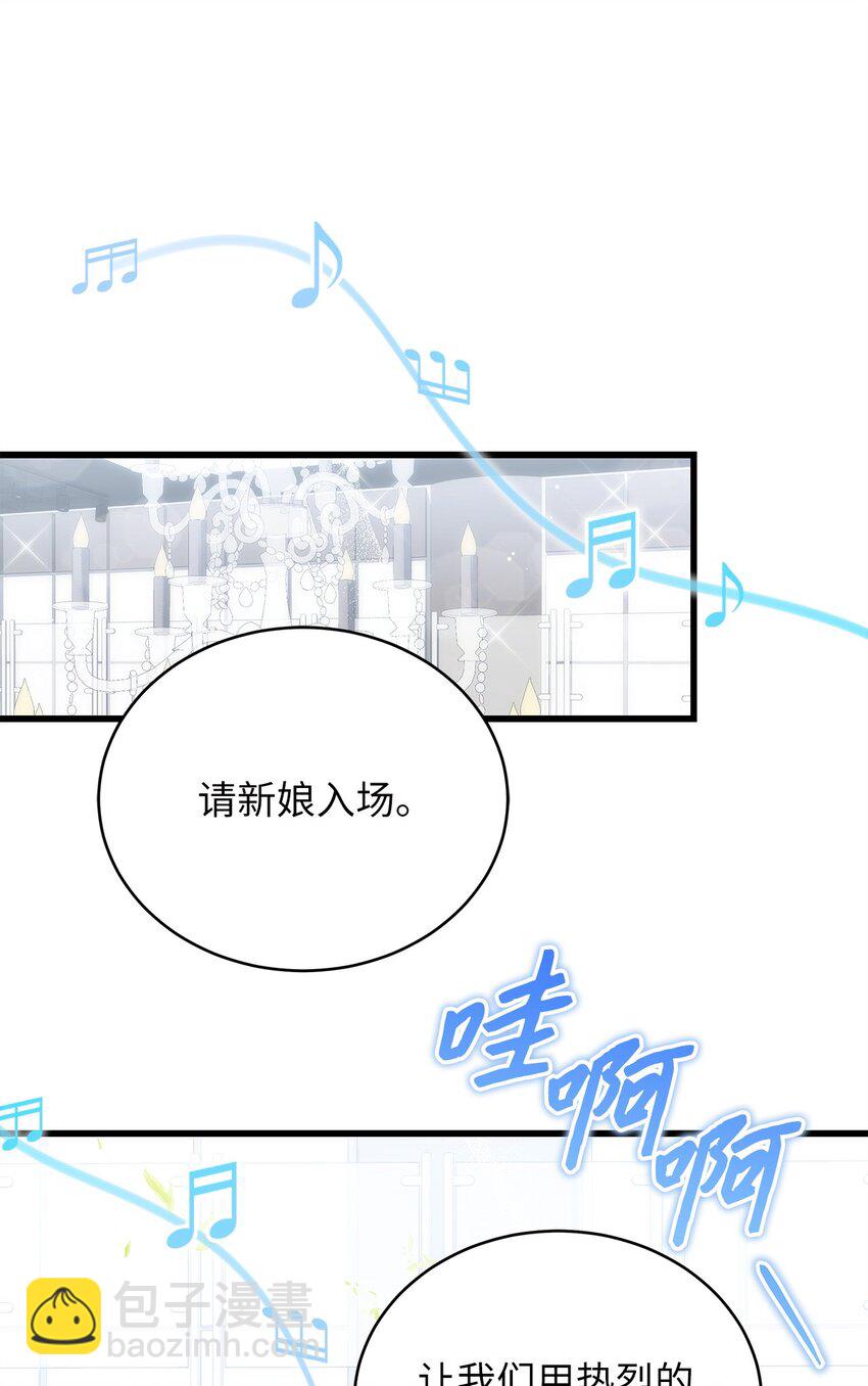 78 度蜜月(1/2)-第78话