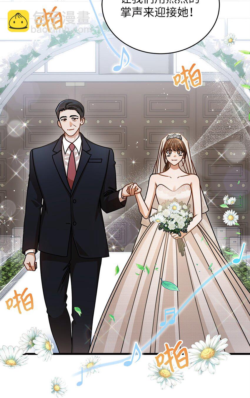 78 度蜜月(1/2)-第78话