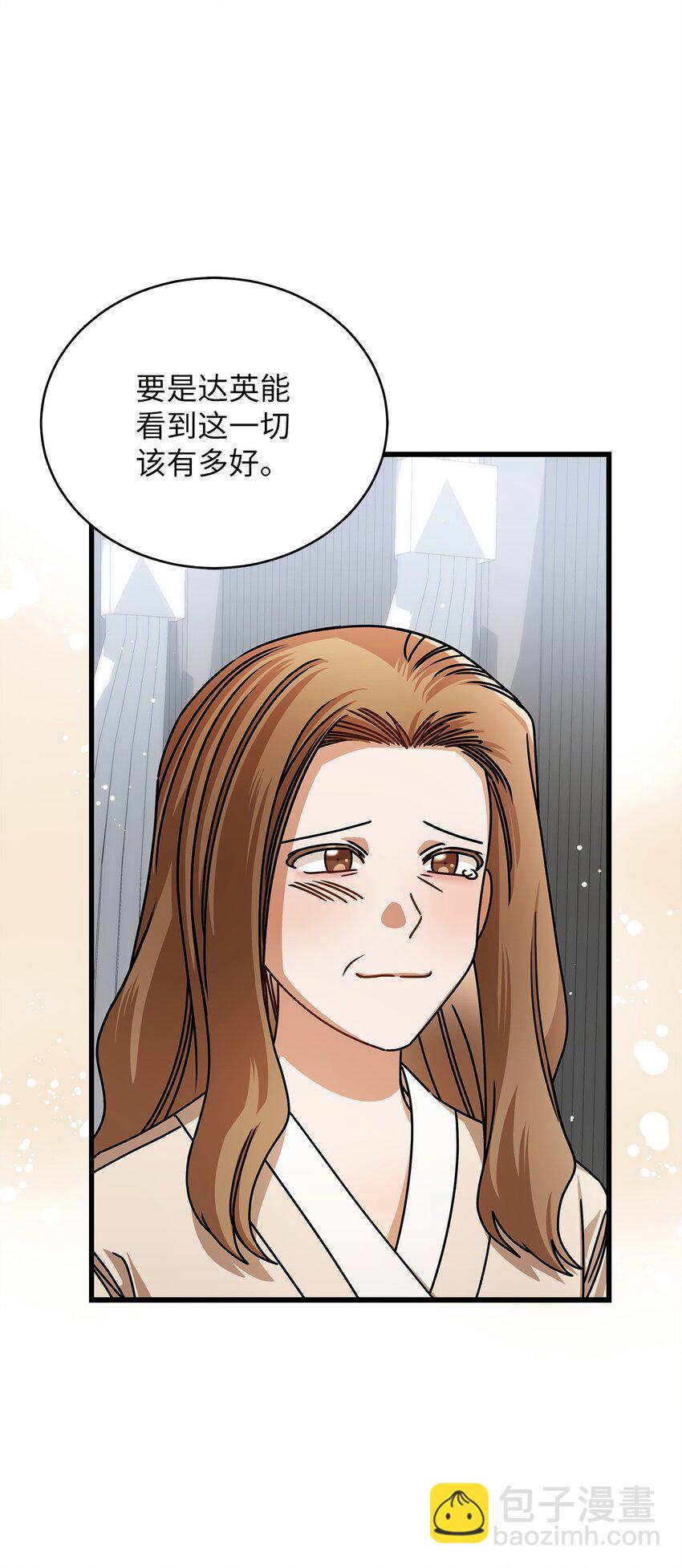 78 度蜜月(1/2)-第78话