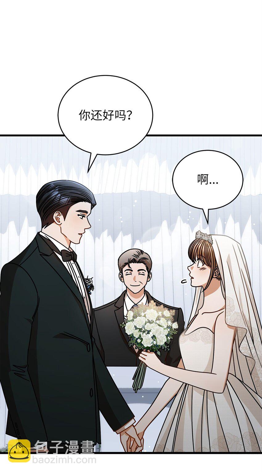 78 度蜜月(1/2)-第78话