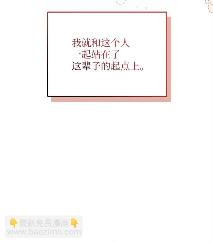 78 度蜜月(1/2)-第78话