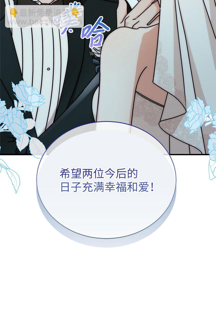 78 度蜜月(1/2)-第78话