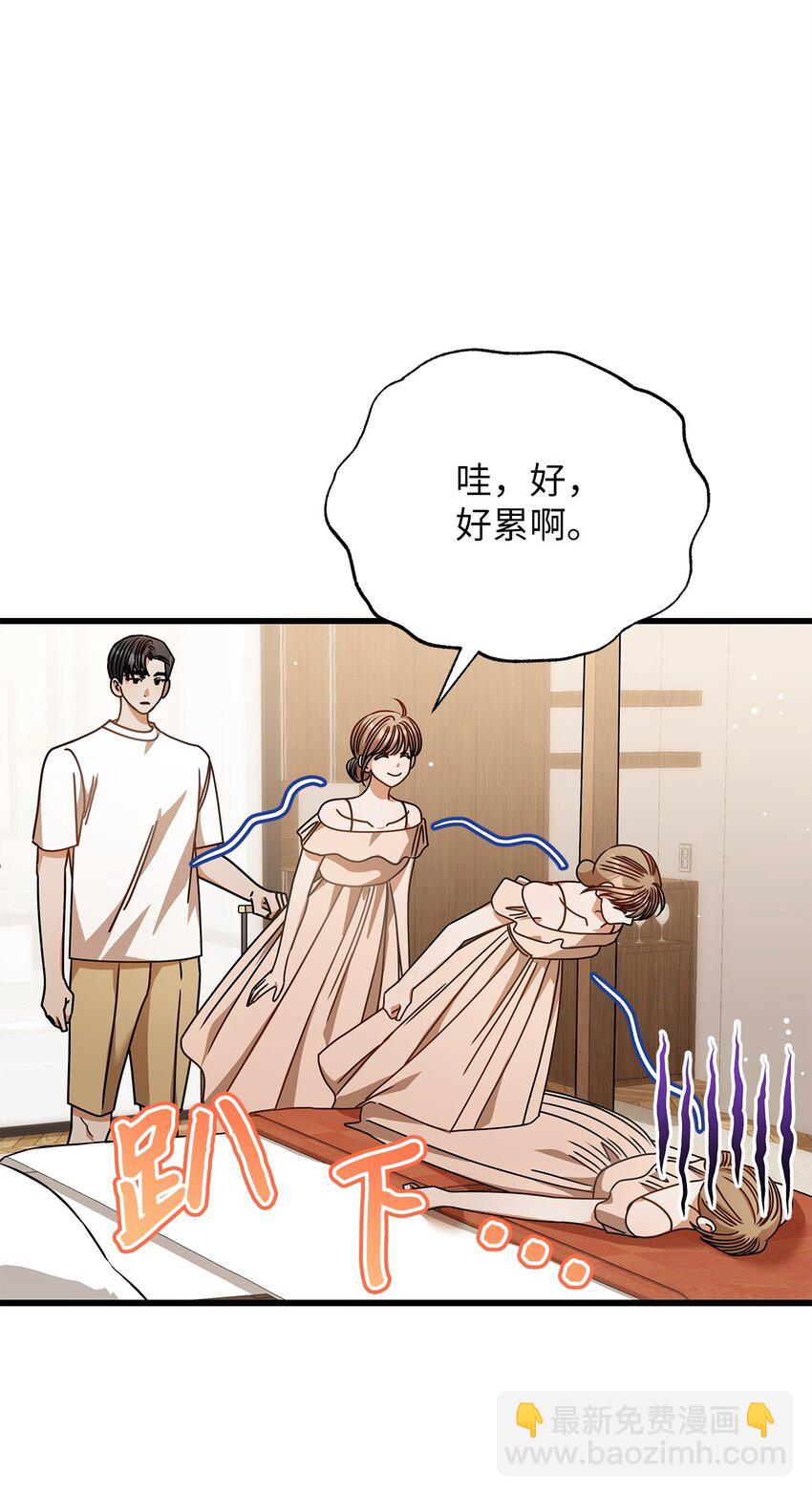 78 度蜜月(1/2)-第78话