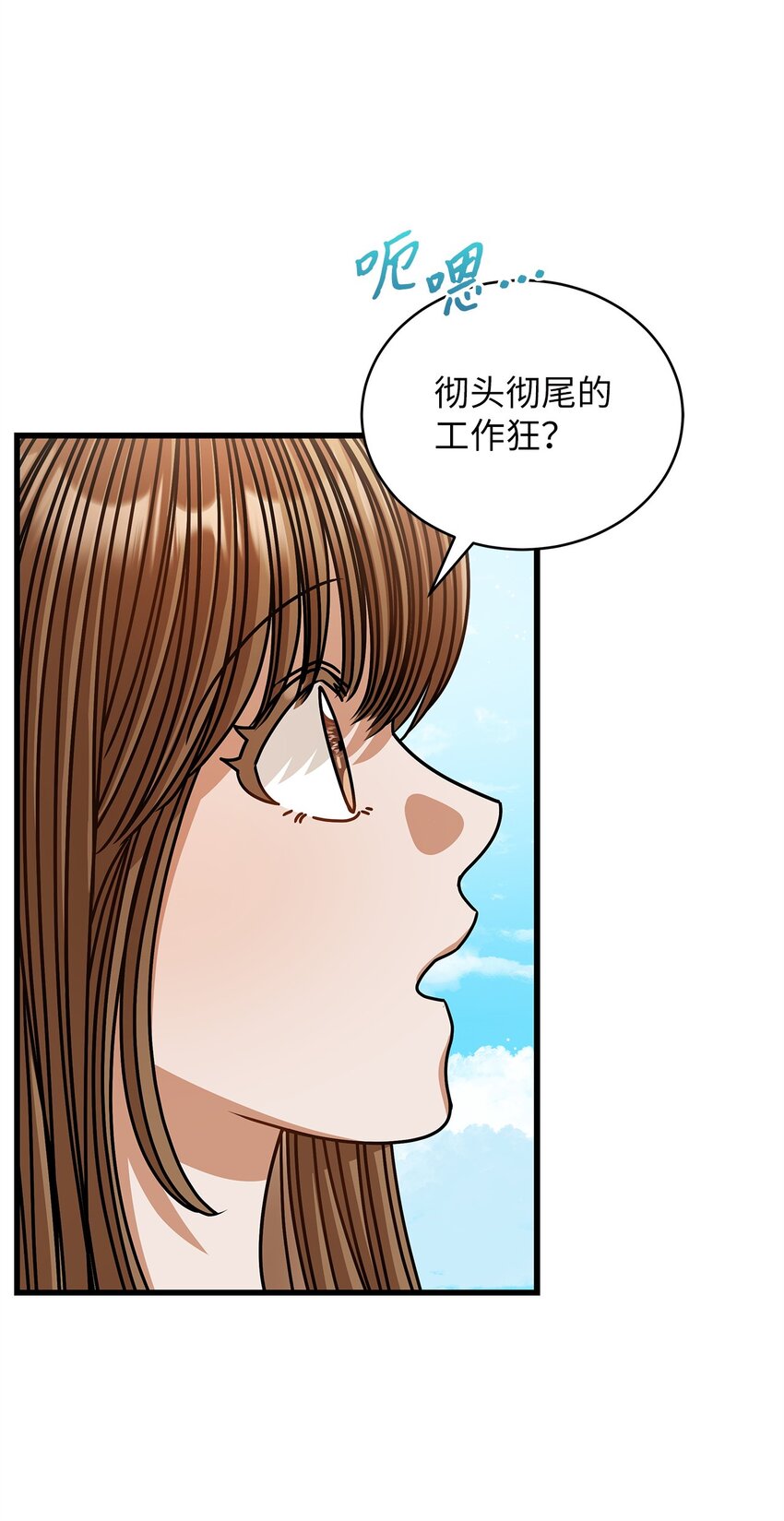 80 憧憬未来(1/2)-第80话