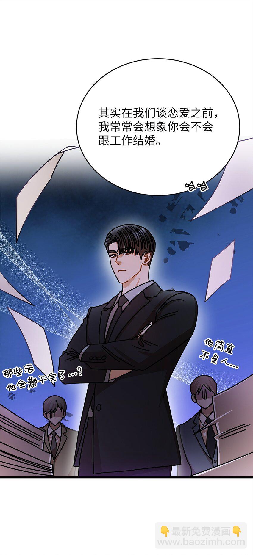 80 憧憬未来(1/2)-第80话