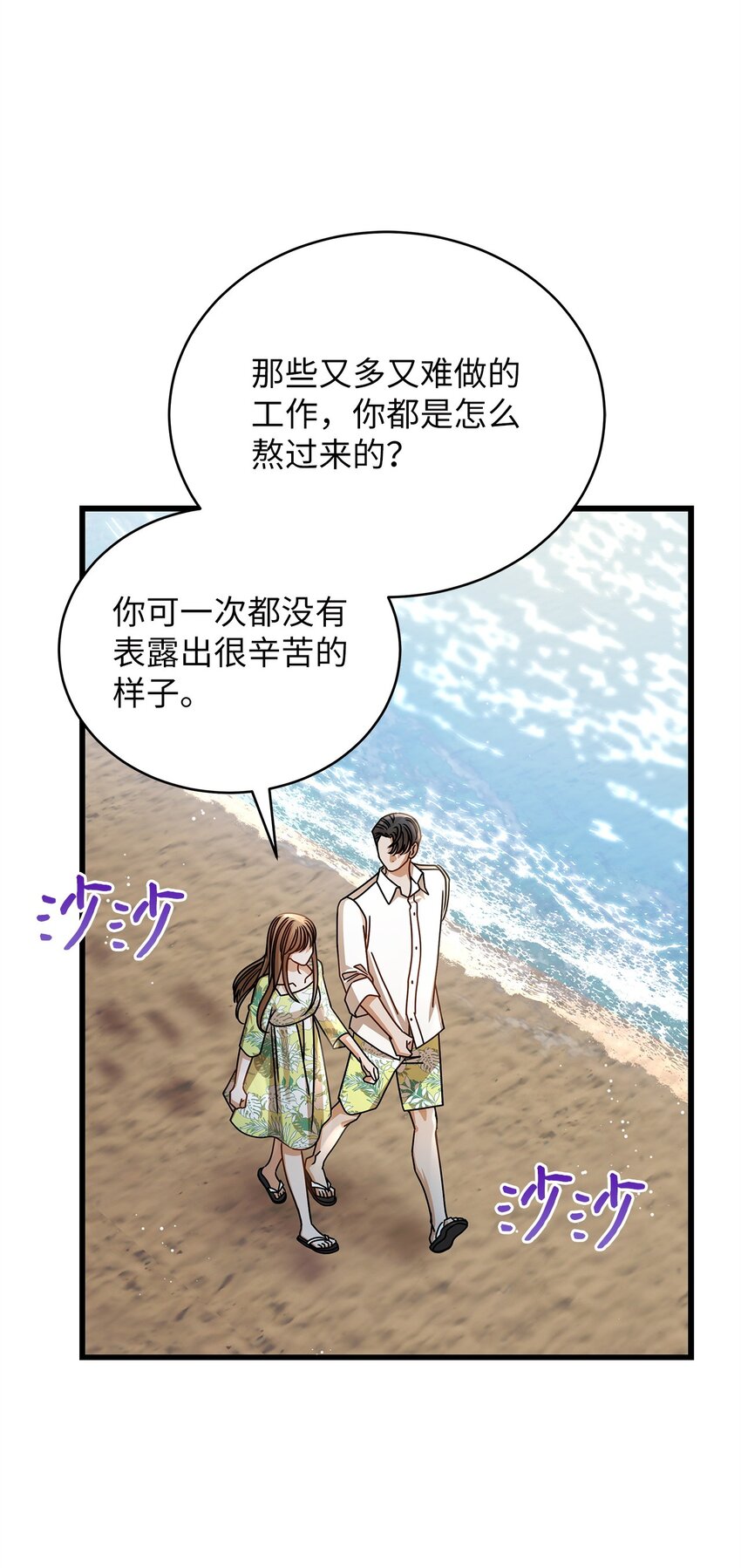 80 憧憬未来(1/2)-第80话