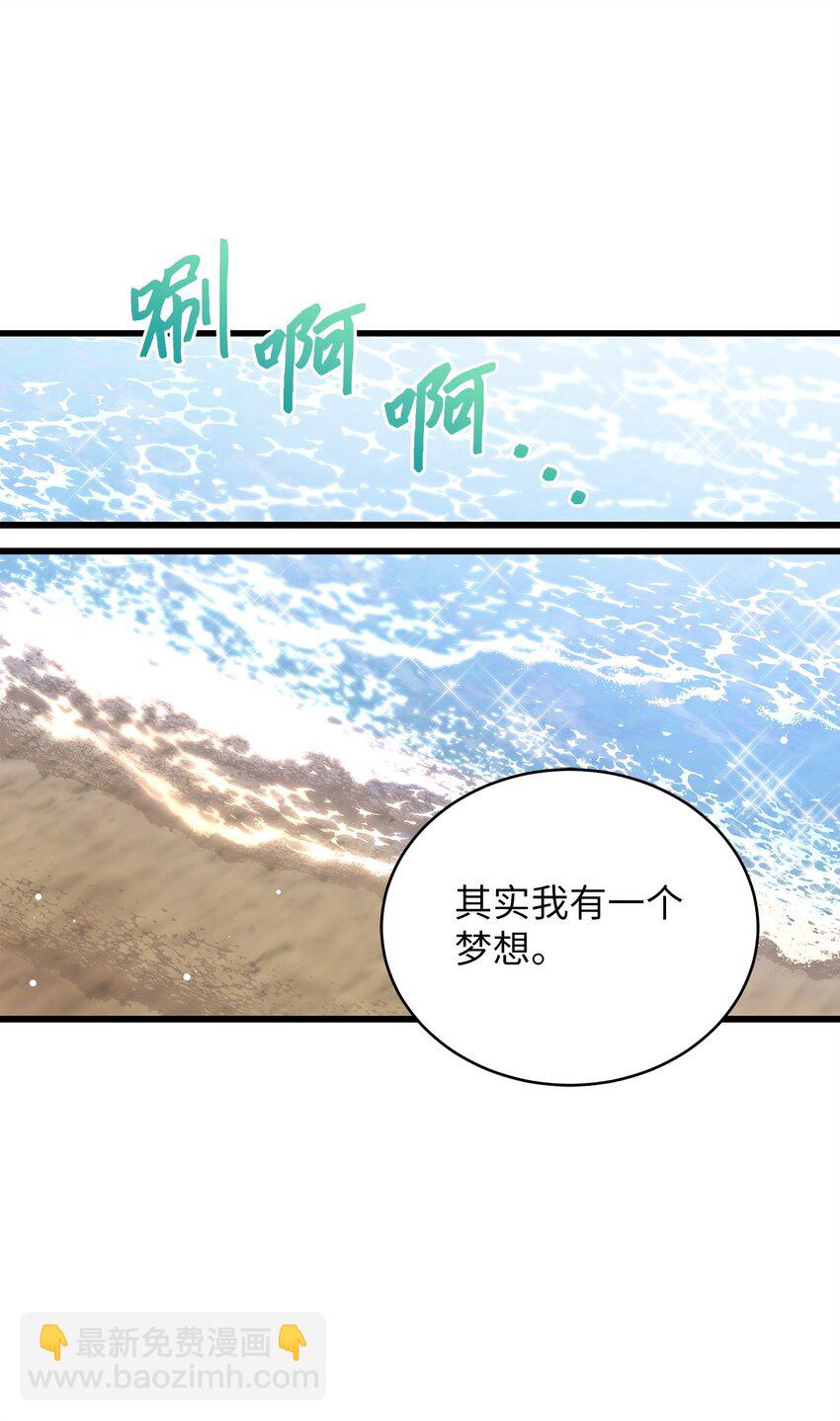 80 憧憬未来(1/2)-第80话