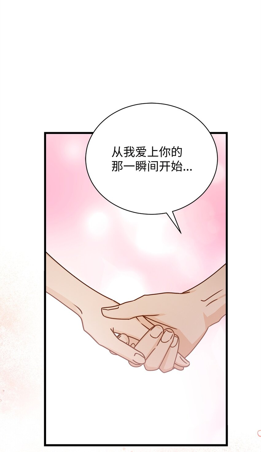 80 憧憬未来(1/2)-第80话