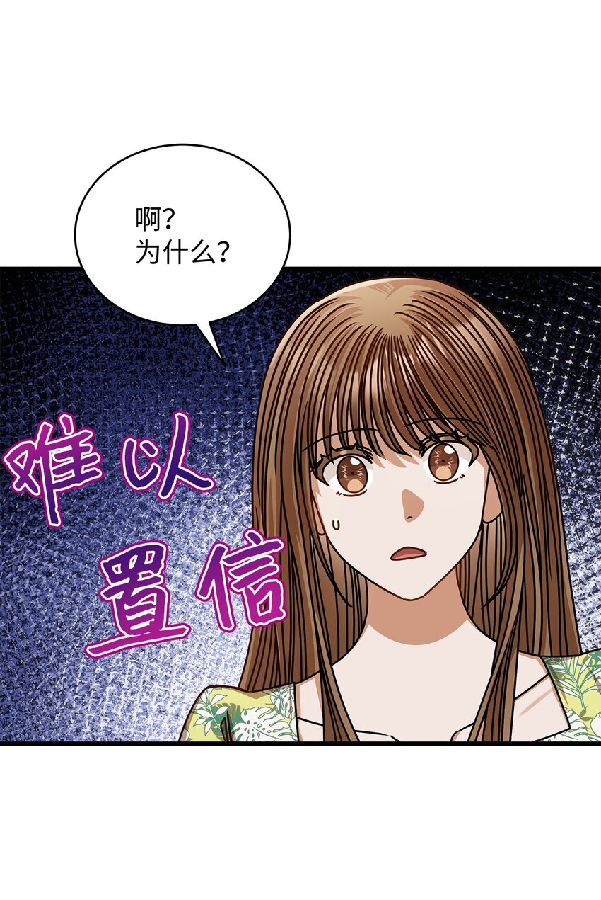 80 憧憬未来(1/2)-第80话