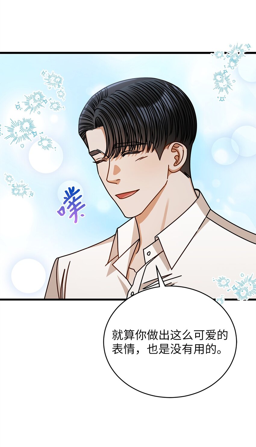 80 憧憬未来(1/2)-第80话