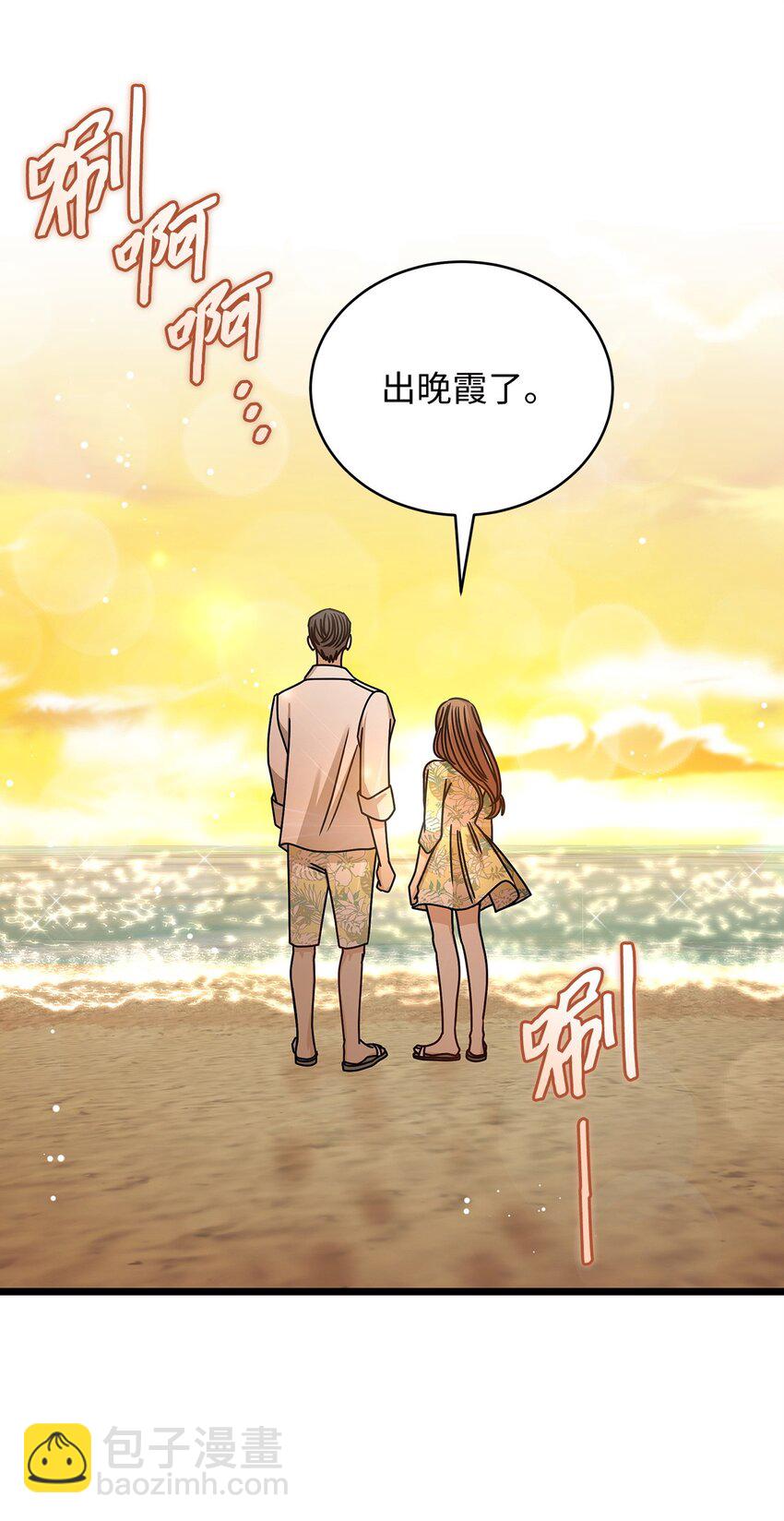 80 憧憬未来(1/2)-第80话