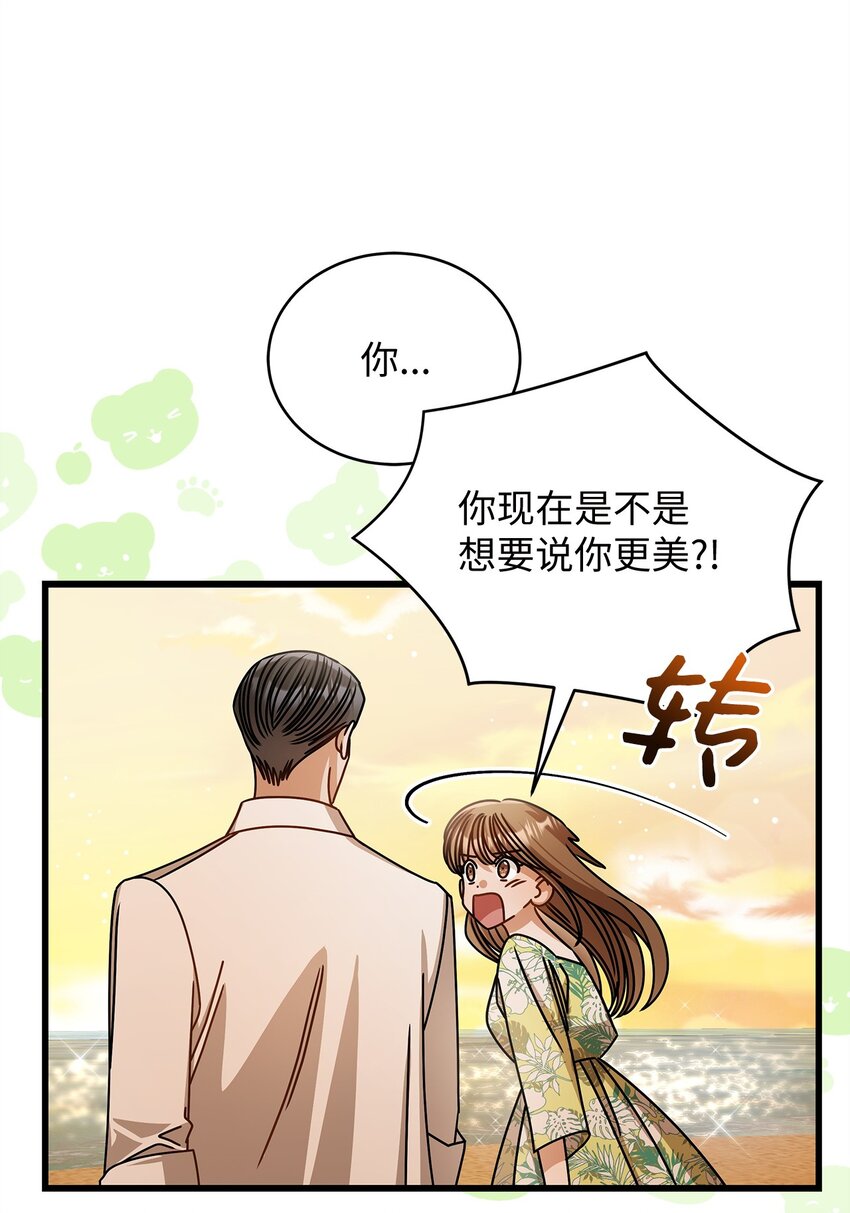 80 憧憬未来(1/2)-第80话