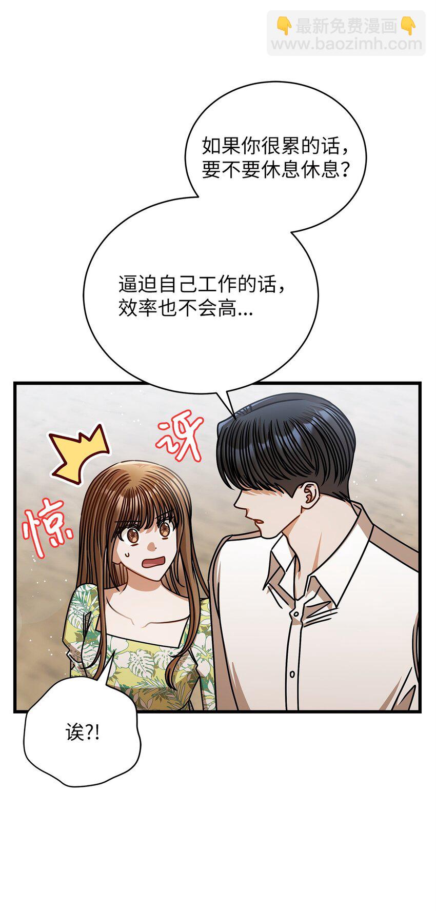 80 憧憬未来(1/2)-第80话