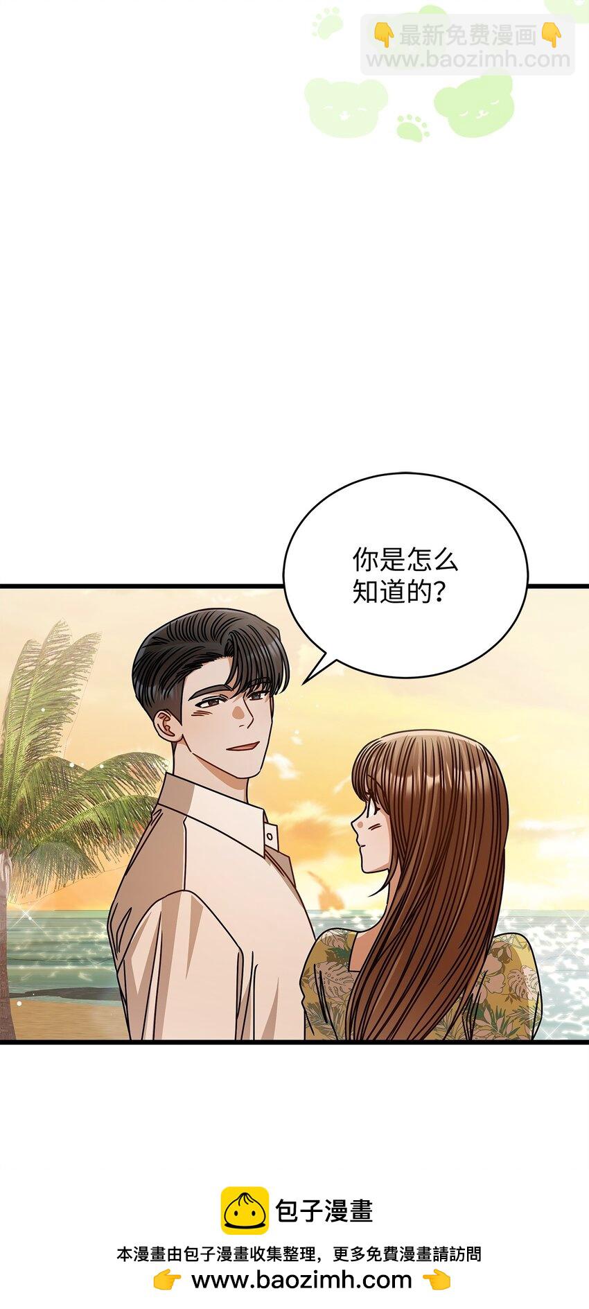 80 憧憬未来(1/2)-第80话